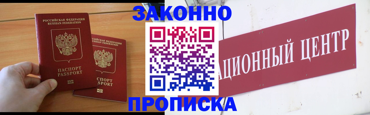 регистрация для дет. сада в Михайловске